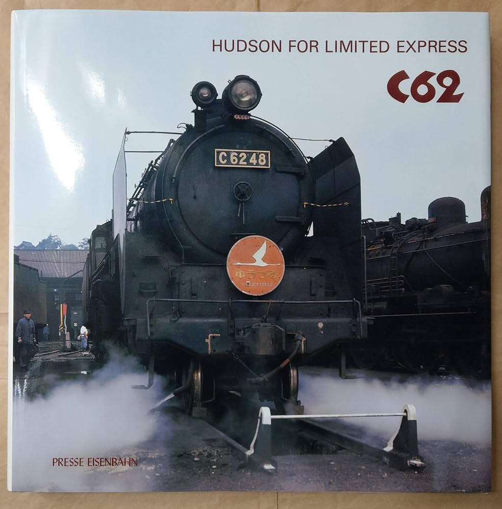 Amazon.co.jp: C62: Hudson for limited express : 松本謙一: 本