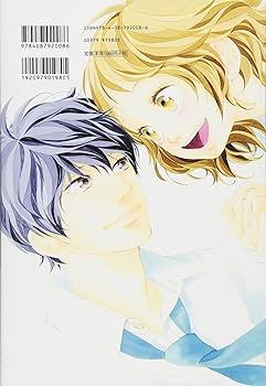 咲坂伊緒イラストレーションズ アオハライド&ストロボ・エッジ (愛蔵版