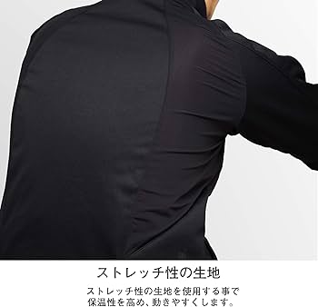 Amazon.co.jp: [KOMINE] バイク用 ジャケット エレクトリックインナー