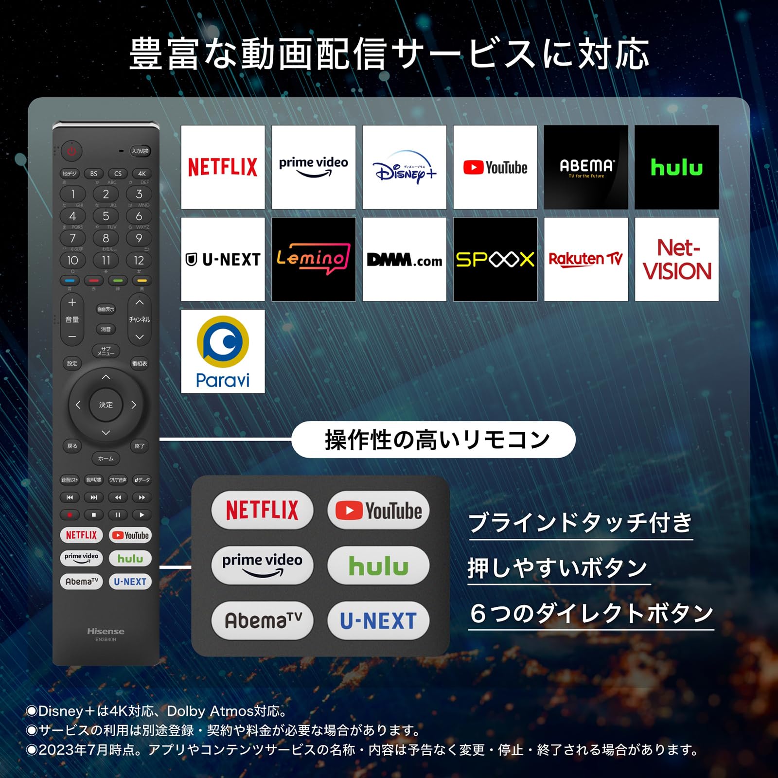 Amazon.co.jp: Hisense 50V型(6~8畳 視聴距離 92cm) 4Kチューナー内蔵