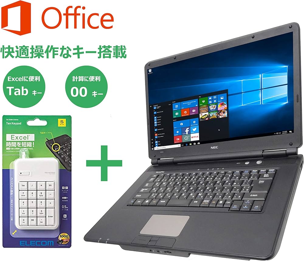 Amazon.co.jp: NEC VersaPro VK25 Third Generation Core i5 2.50 GHz