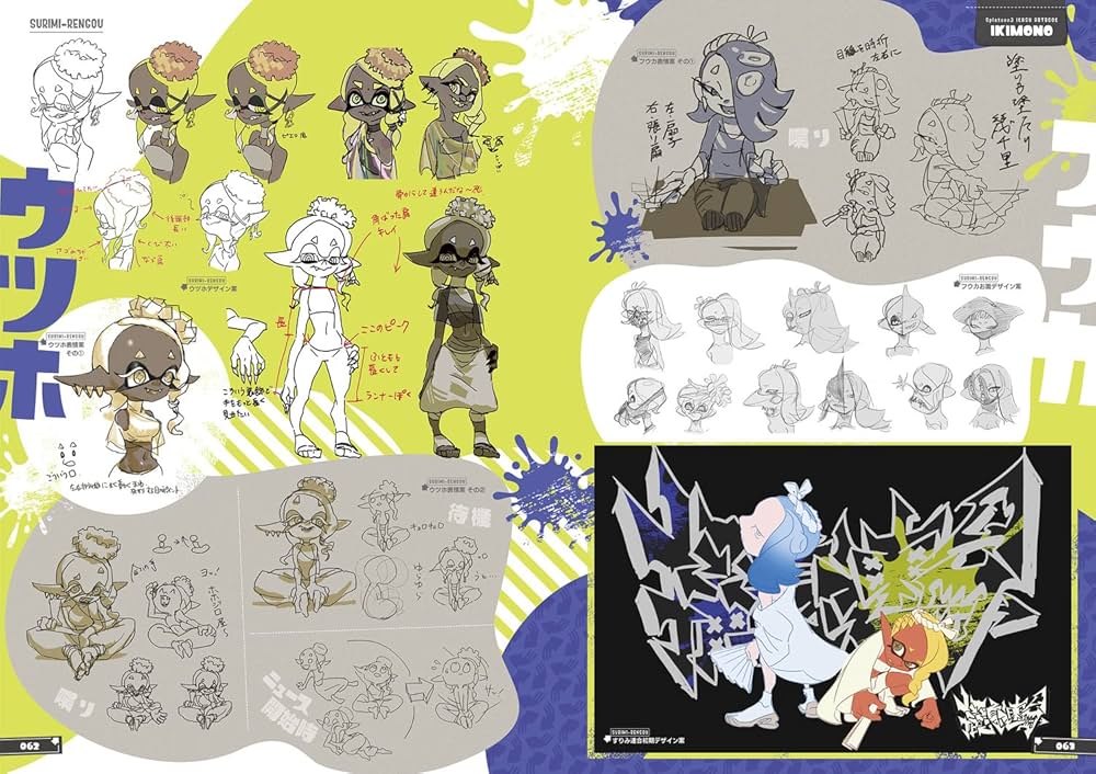 Amazon.co.jp: スプラトゥーン3 イカすアートブック : ファミ通書籍