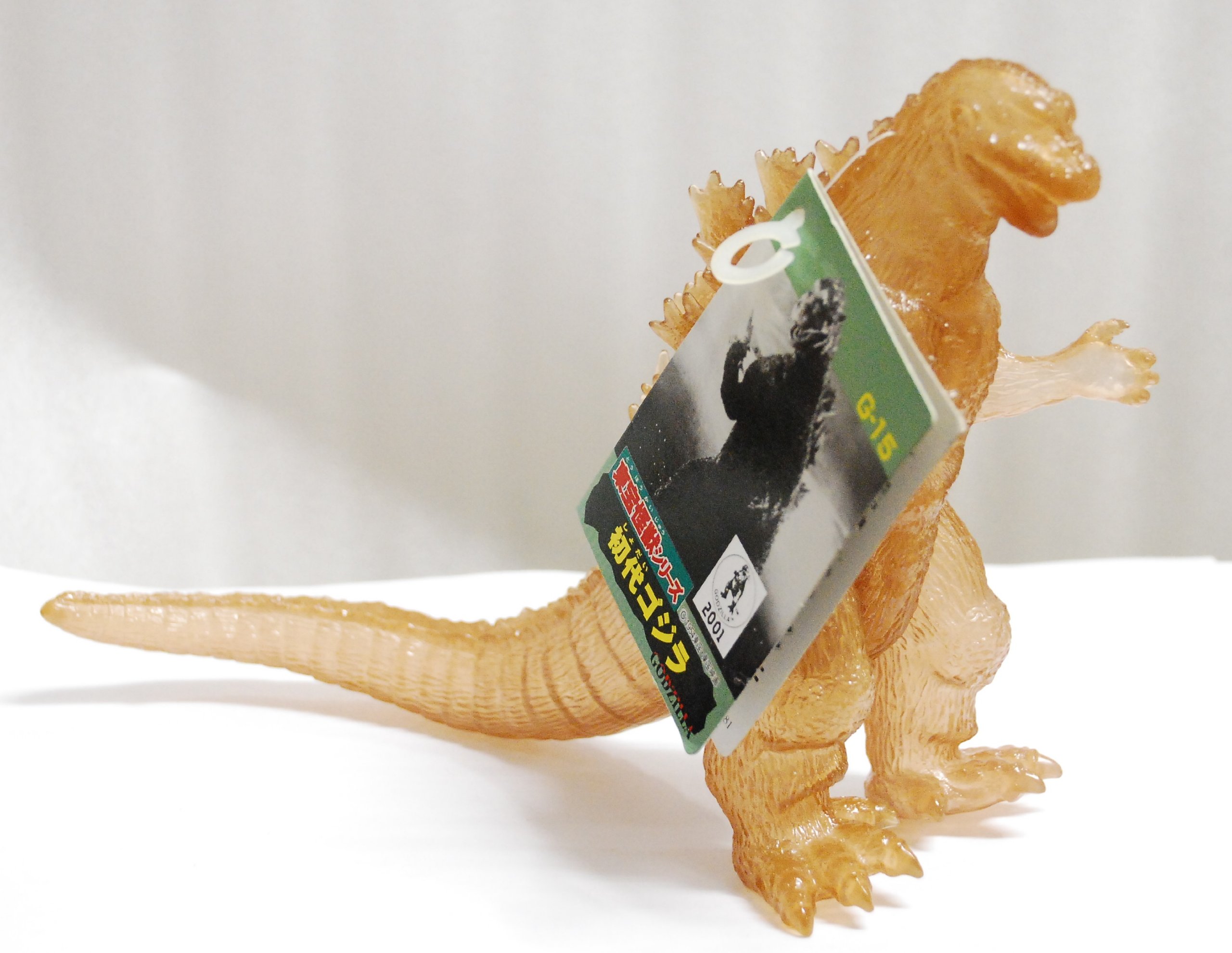 Amazon.co.jp: 東宝怪獣シリーズ 初代ゴジラ クリアイエローバージョン