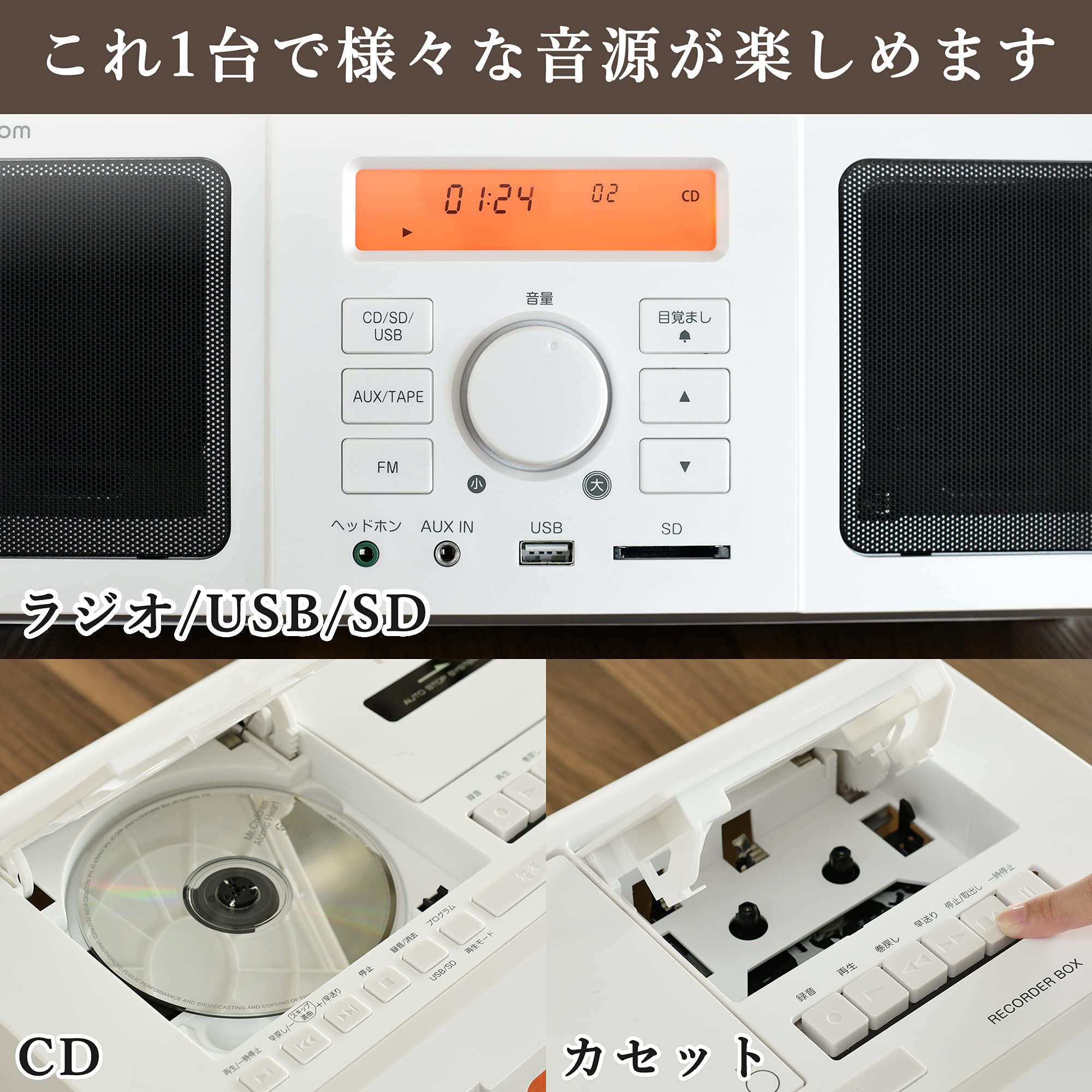 Amazon.co.jp: [山善] CDラジカセ レコーダーボックス 「CD/カセット