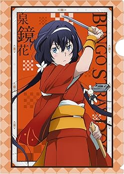 Amazon.co.jp: 文豪ストレイドッグス クリアファイル 泉鏡花 新