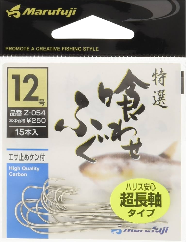 Amazon | まるふじ Z−054 喰わせふぐ長軸Wケン 12号