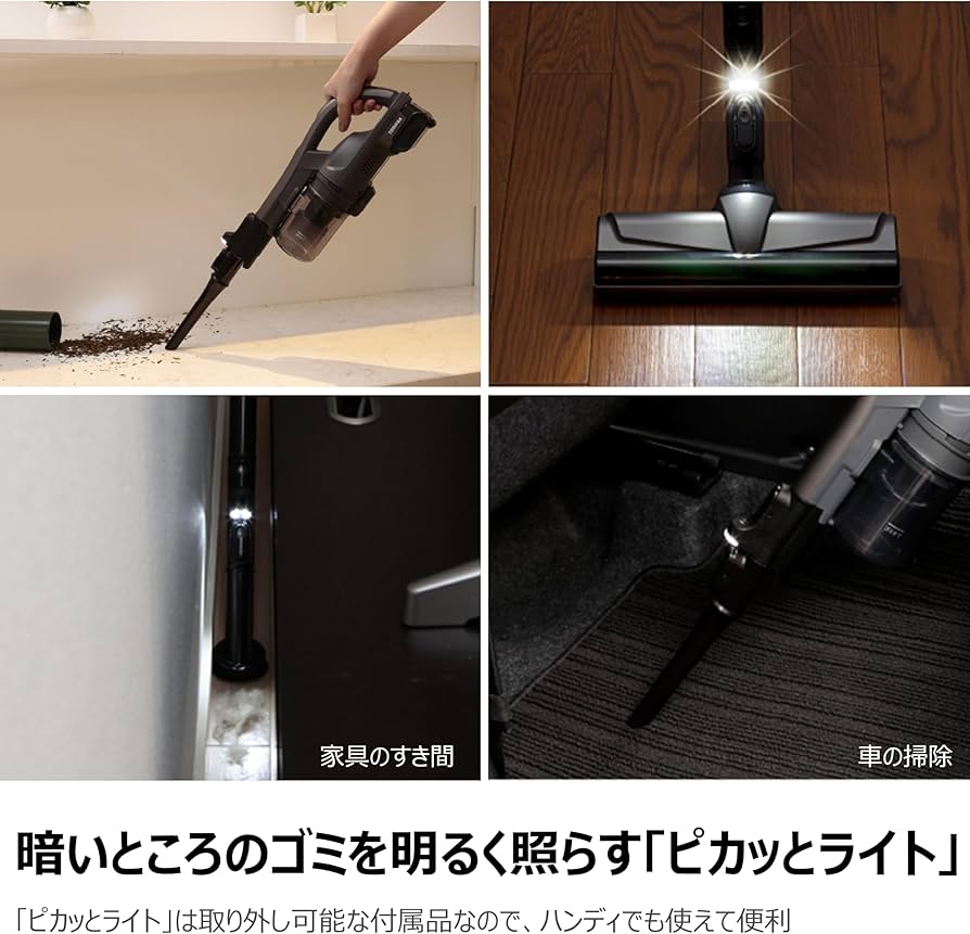 Amazon | TOSHIBA(東芝) スティック掃除機 コードレス 一人暮らし 軽量