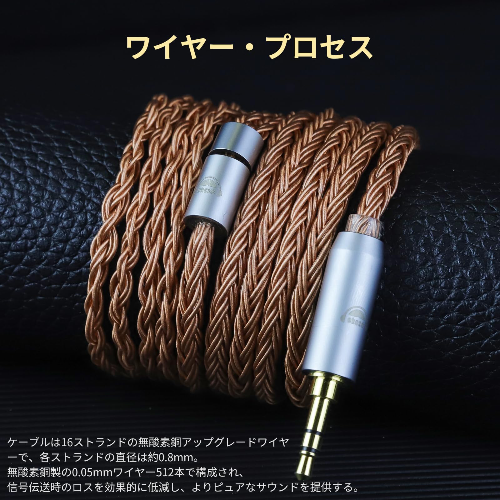 Amazon | okcsc ZT16 ヘッドホンケーブル 4ピンXLR端子 Ether リ