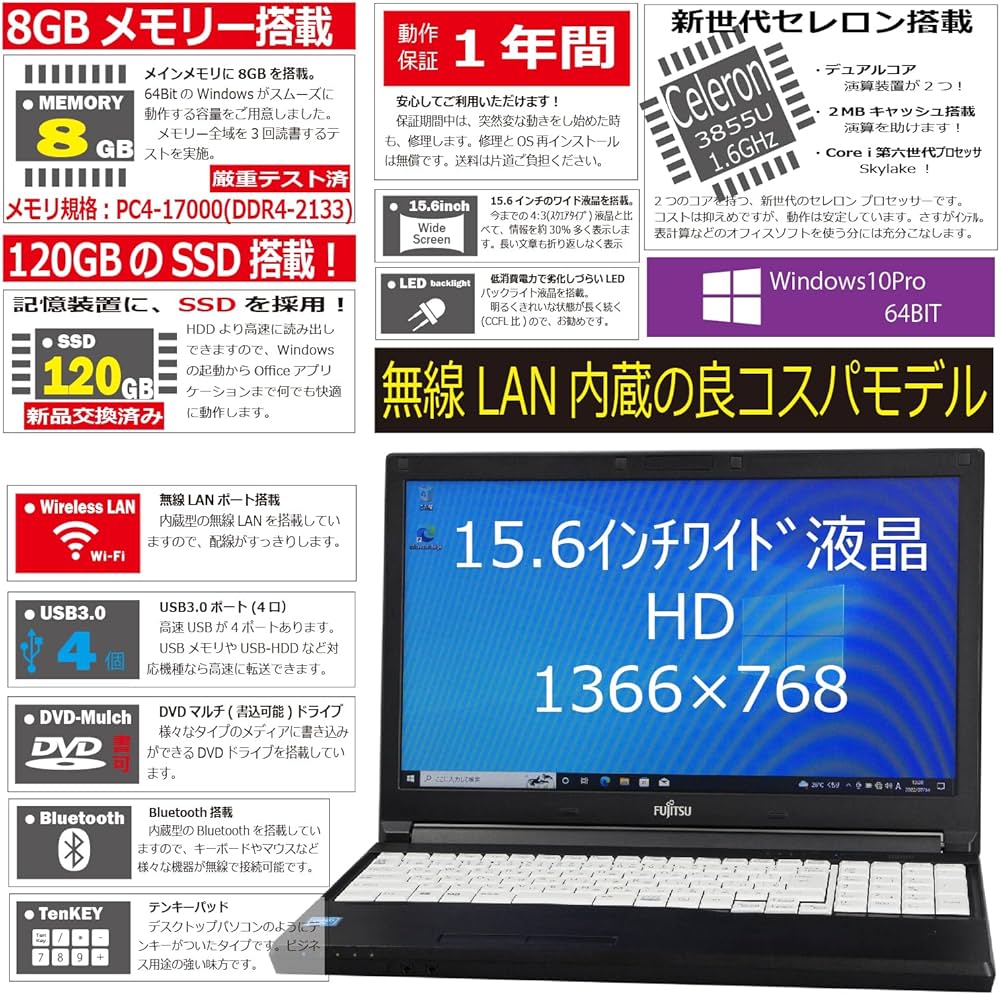 Amazon.co.jp: 中古パソコン 富士通 LIFEBOOK A576/P(PX) Windows10