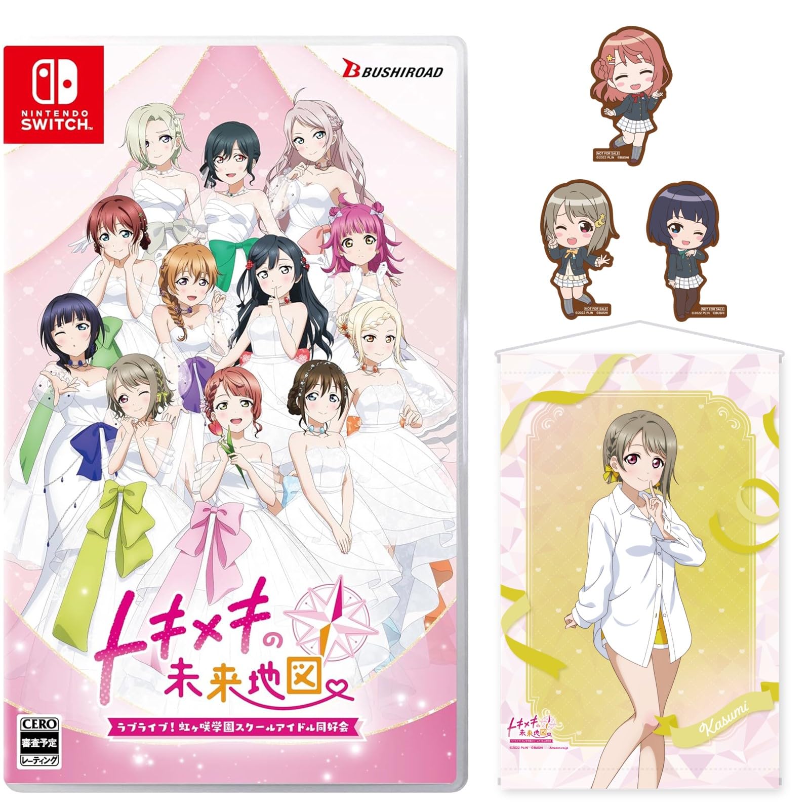 Amazon.co.jp: ラブライブ! 虹ヶ咲学園スクールアイドル同好会