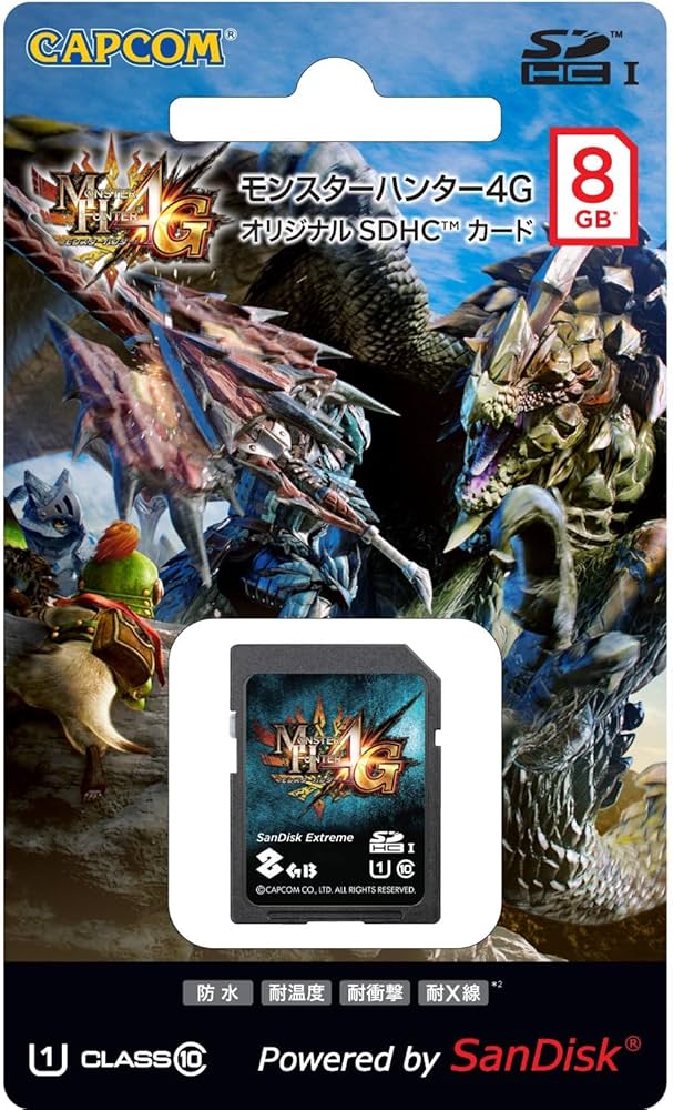 Amazon | モンスターハンター4G オリジナル SDHCカード(8GB) | メモリ