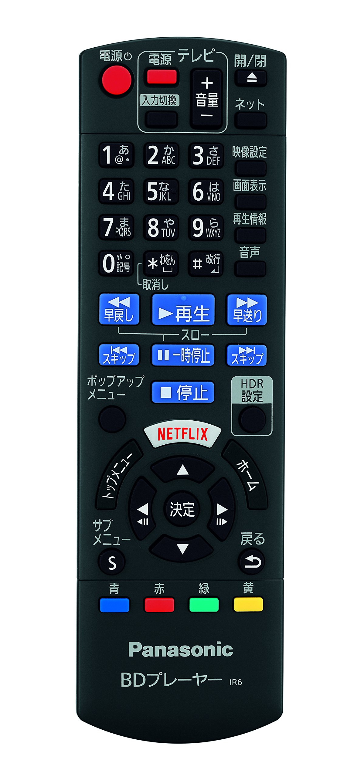 Amazon | パナソニック ブルーレイプレーヤー Ultra HDブルーレイ対応