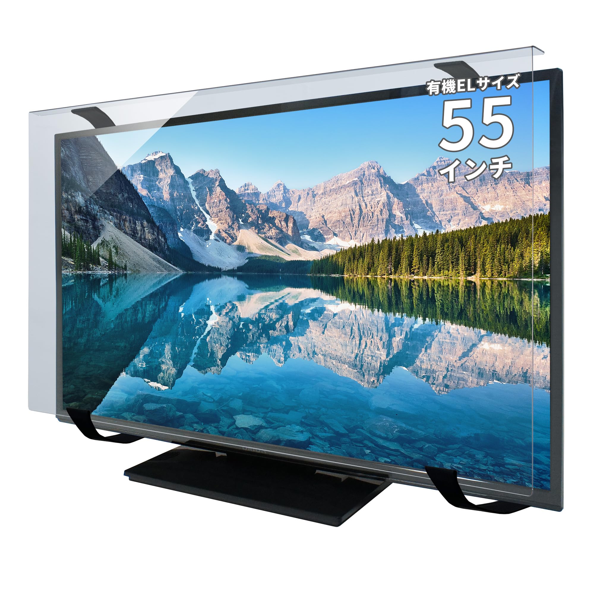 Amazon | MMK ブルーライトカット 液晶テレビ保護パネル 55インチ 対応