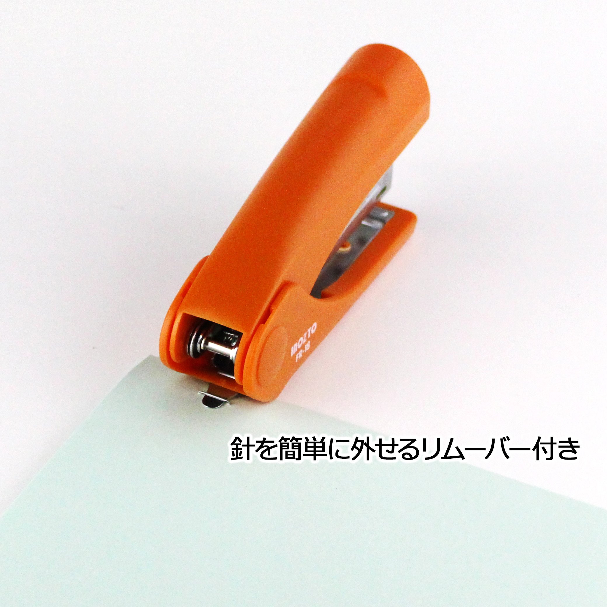 Amazon | INOZTO ホッチキス スタンドアップステープラー オレンジ FR