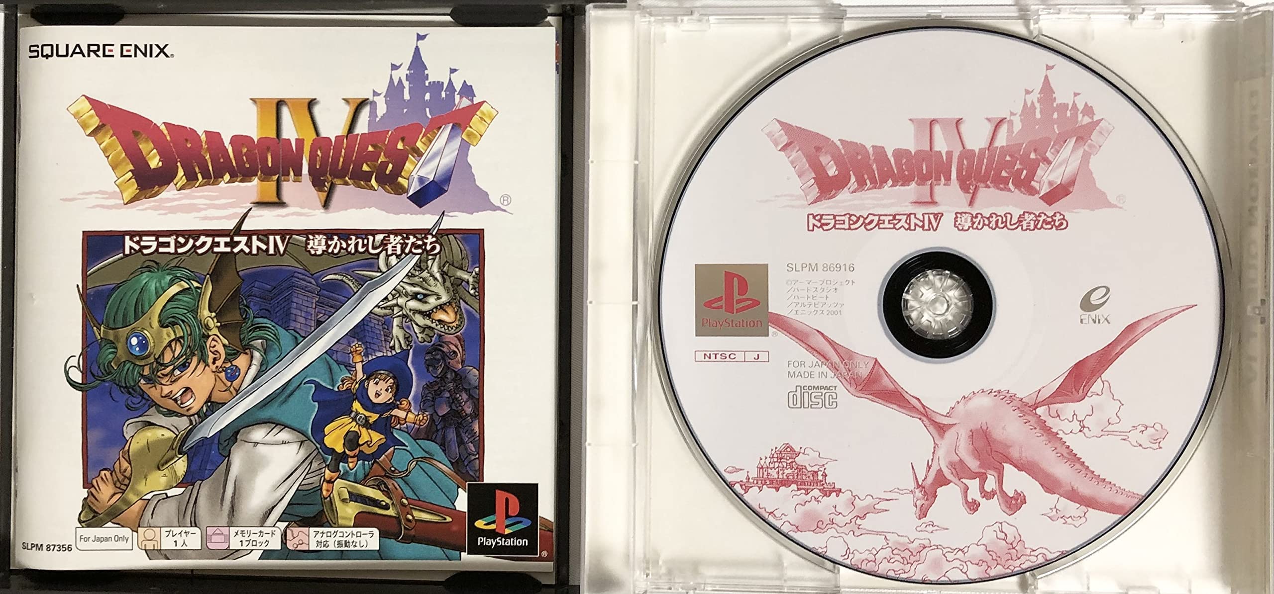 Amazon.com: Dragon Quest IV: Michibikareshi Monotachi (PSOne Books