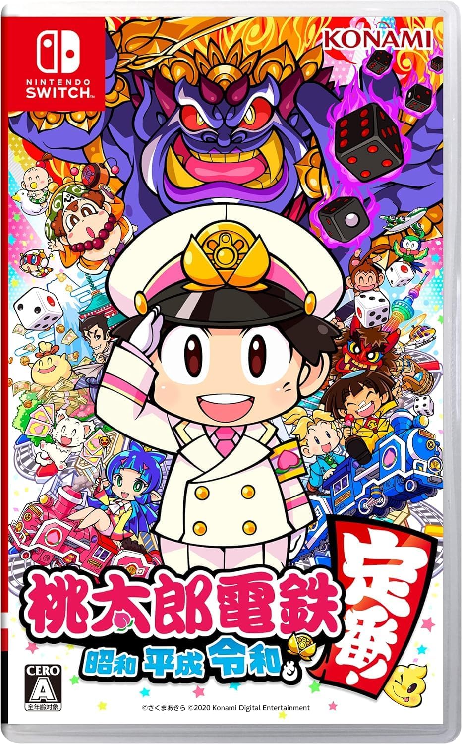 Amazon.co.jp: 桃太郎電鉄ワールド ~地球は希望でまわってる! ~ +