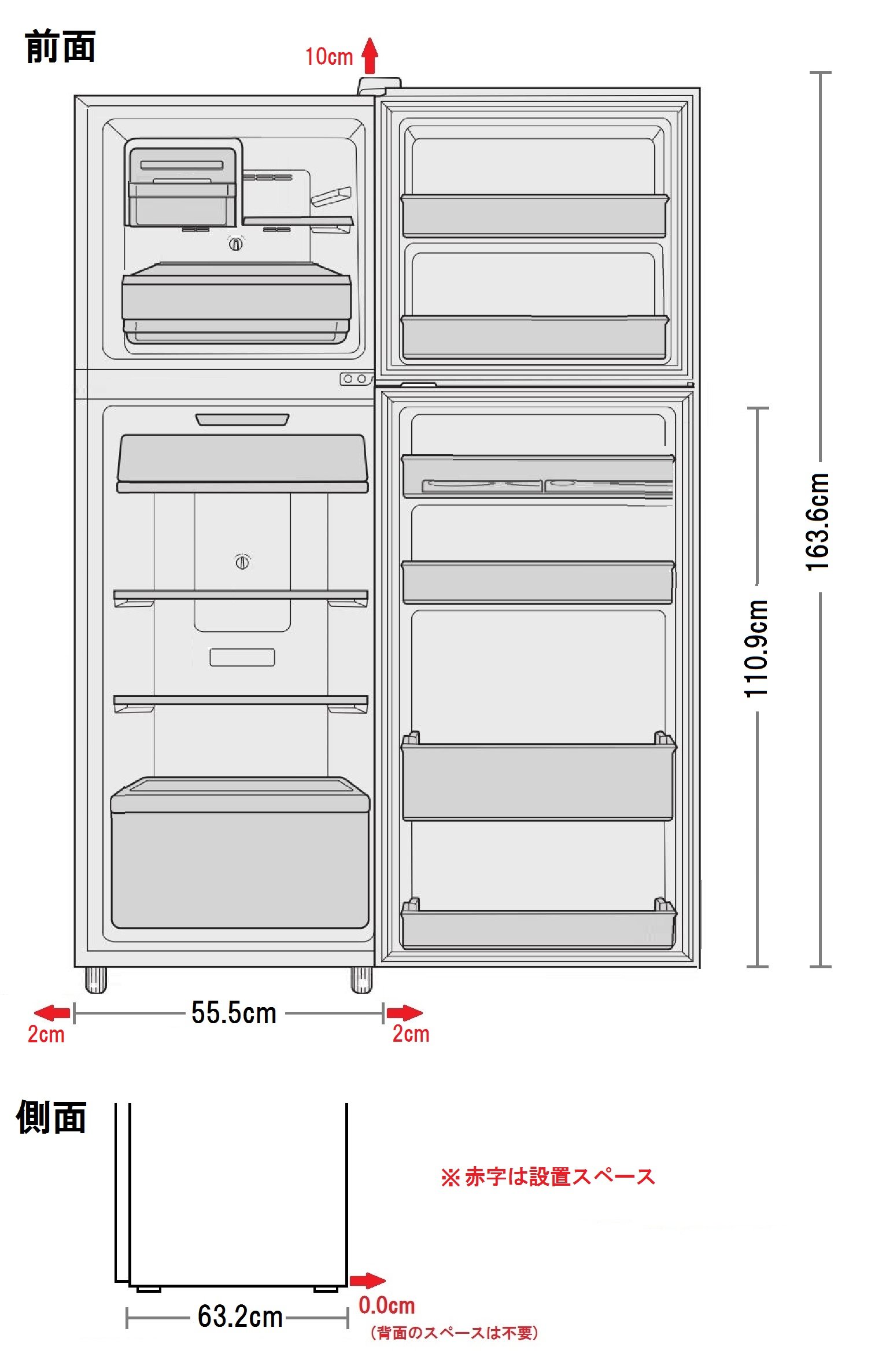 Amazon.co.jp: パナソニック 冷蔵庫 2ドア 248L シャイニーシルバー NR