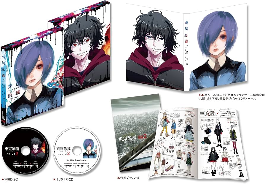Amazon.co.jp: 東京喰種トーキョーグール 【DVD】 vol.2 「特製CD同梱
