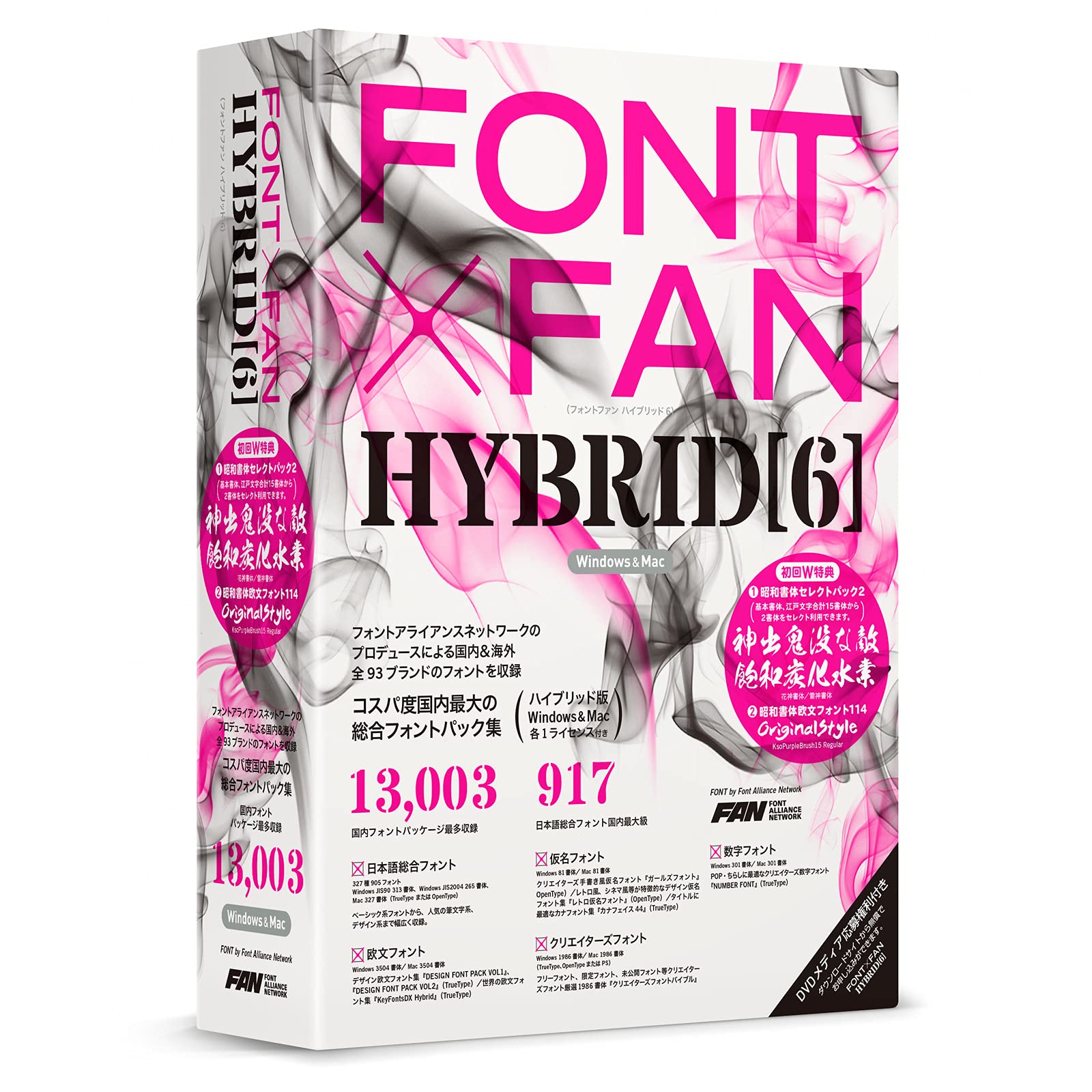 Amazon.co.jp: フォント・アライアンス・ネットワーク FONT x FAN