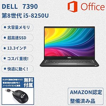 Amazon.co.jp: 【整備済み品】ノートパソコン DELL Latitude 7390/13.3