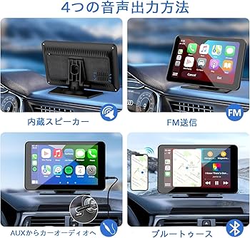 Amazon.co.jp: Stynxro 7インチ ディスプレイオーディオ ポータブル