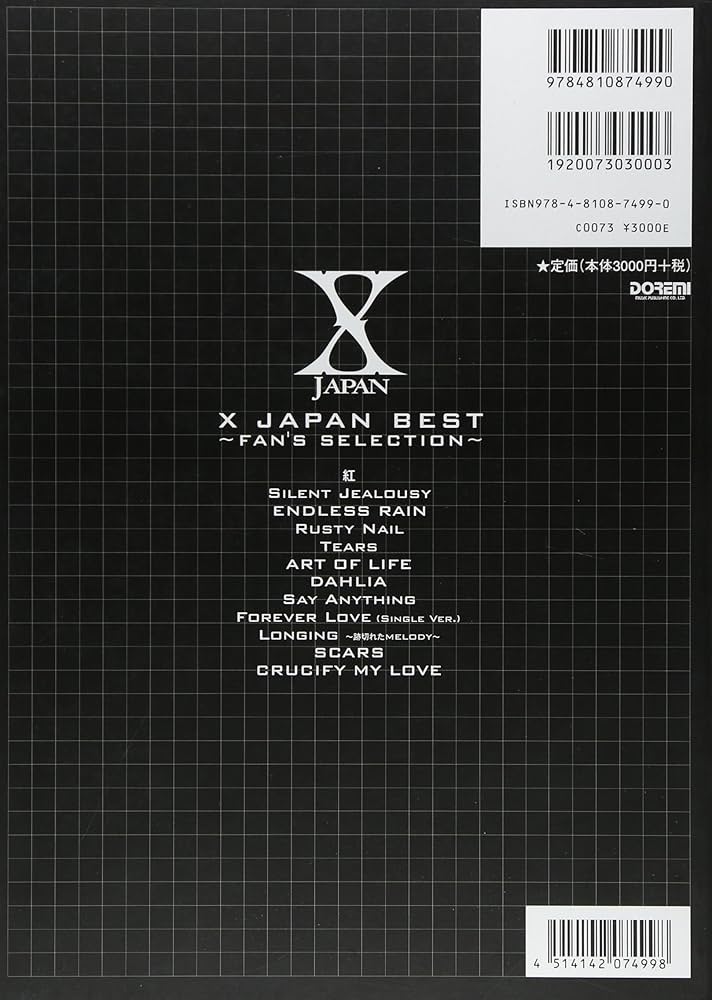 Amazon.co.jp: X JAPAN/BEST~FAN'S SELECTION (バンド・スコア) : 編集