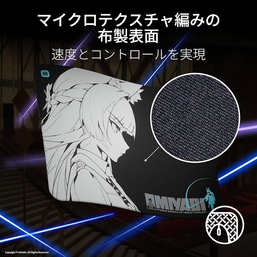 Amazon.co.jp: ゼンレスゾーンゼロ ゲーミングマウスパッド Razer