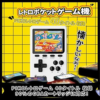 Amazon.co.jp: NEOCADE ポケット レトロゲーム機 GBA用 ポータブル