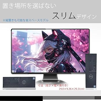 Amazon.co.jp: 【整備済み品】 デスクトップパソコン DELL Precision