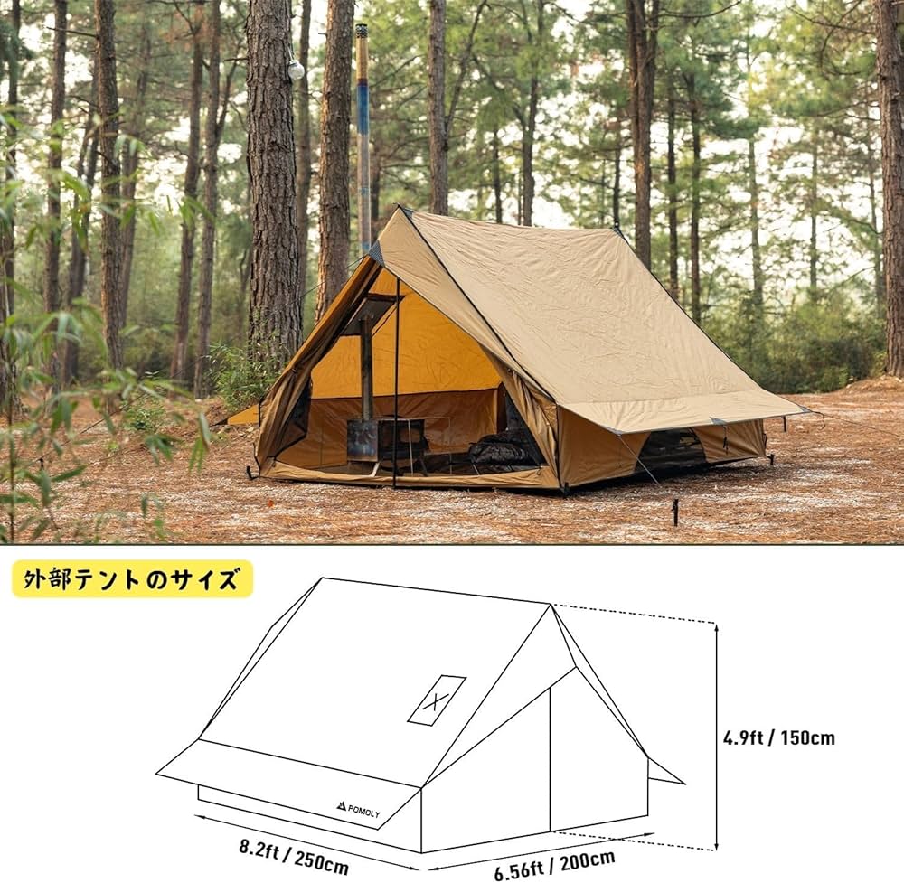 Amazon.co.jp: POMOLY CHALET 70 Pro ロッジ型テント 2人用 煙突穴付き