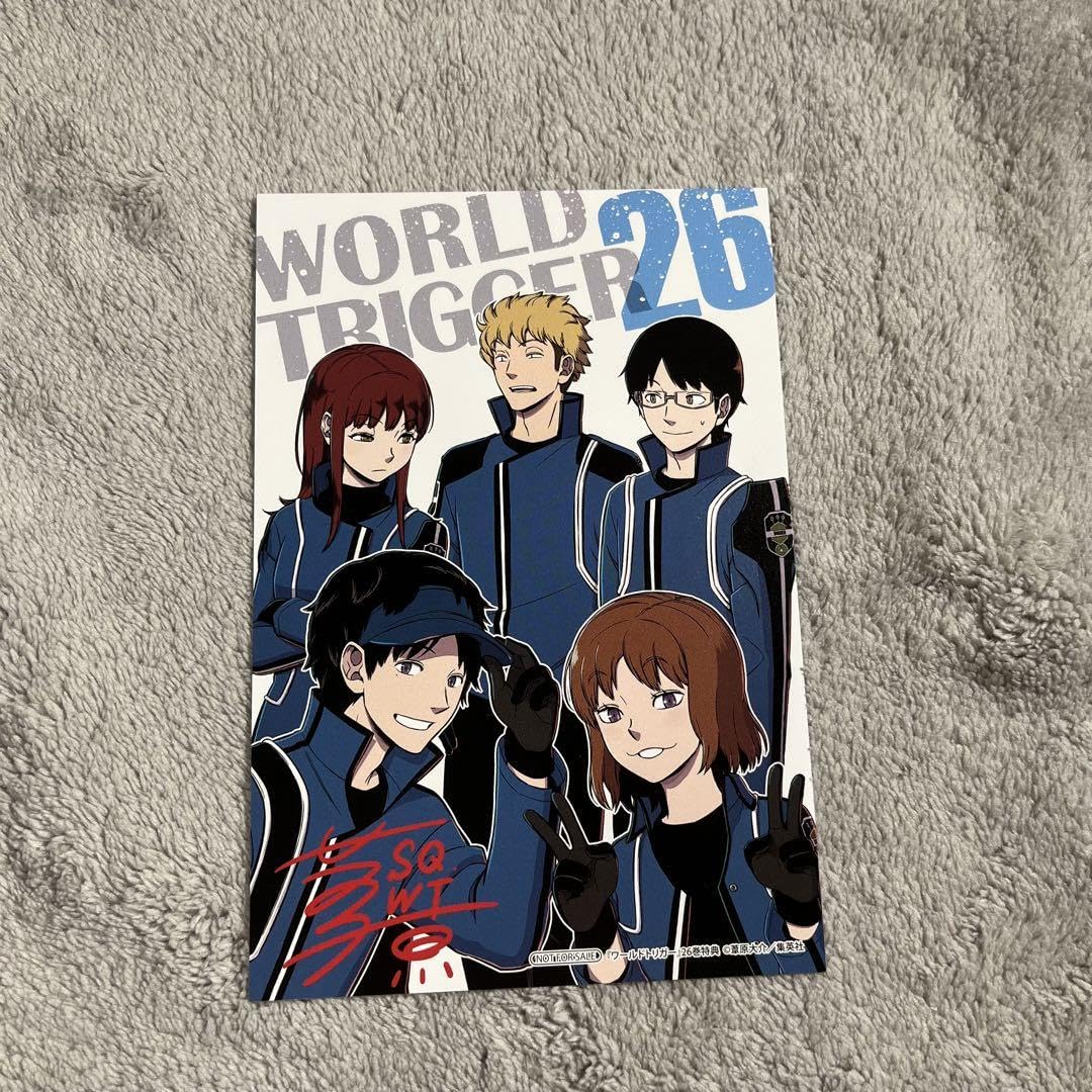 Amazon.co.jp: ワールドトリガー 25巻 26巻 特典ポストカード : 文房具