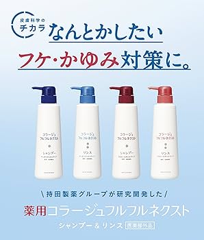 Amazon.co.jp: コラージュフルフル ネクストシャンプー うるおい