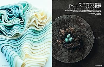 婦人画報2025年10月号 | ハースト婦人画報社 |本 | 通販 | Amazon