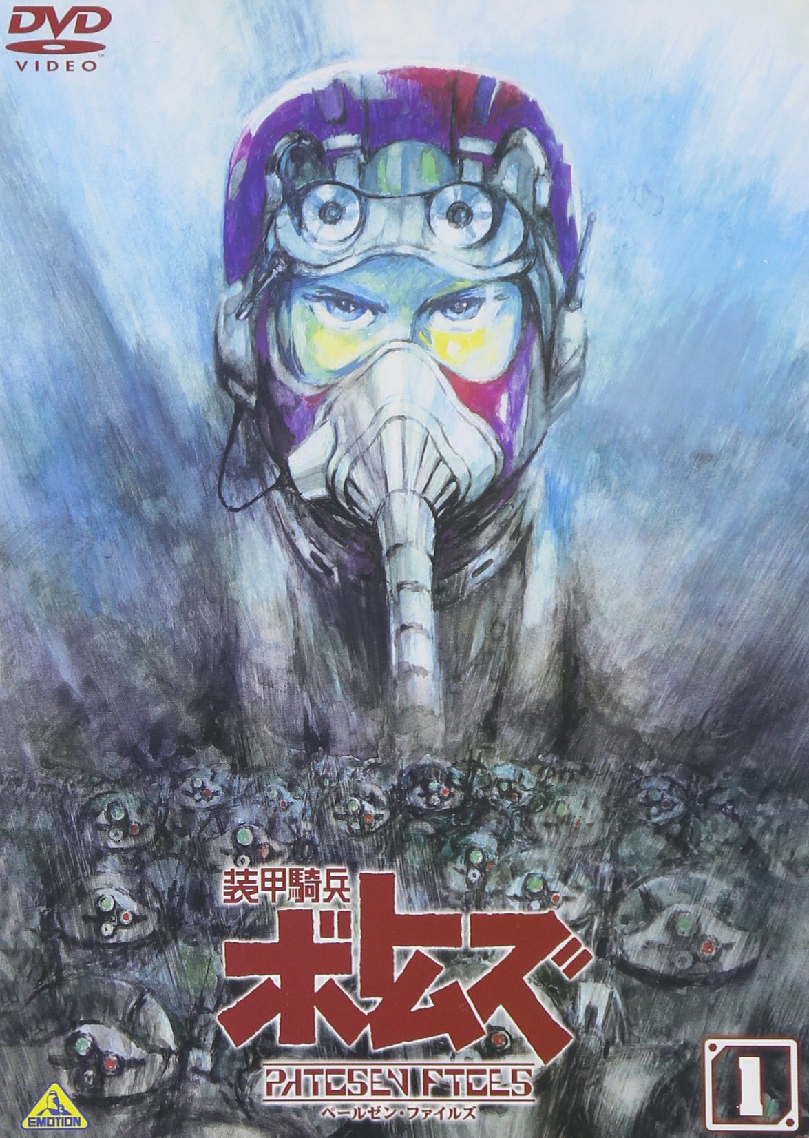 装甲騎兵ボトムズ B2サイズ 販促宣伝用非売品ポスター 高橋良輔 装甲