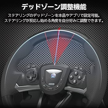 Amazon.co.jp: 【任天堂ライセンス商品】レーシングホイール APEX for