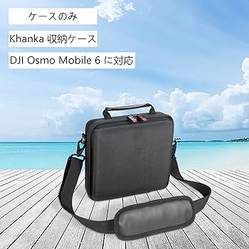 Amazon | Khanka 収納ケース 互換品 DJI Osmo Mobile 6 スマホ用