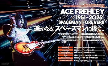 YOUNG GUITAR (ヤング・ギター) 2026年 1月号 | ヤング・ギター編集部