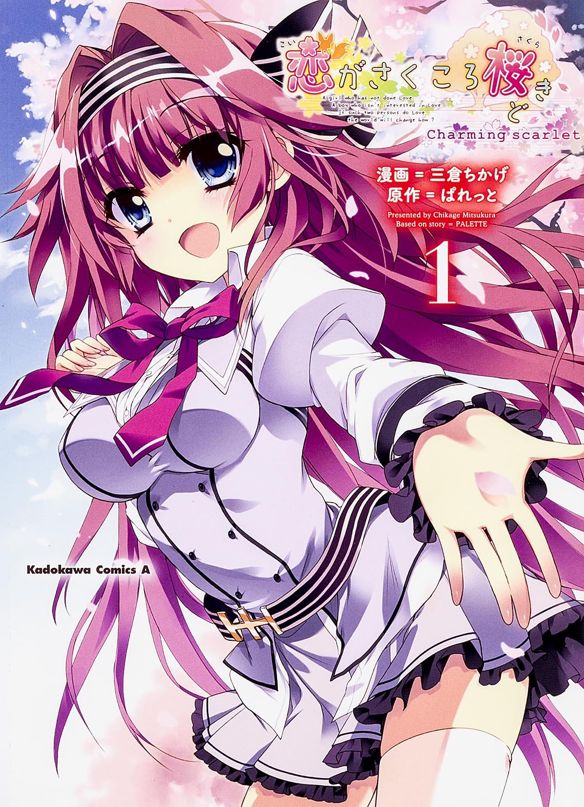 ChaosTCG カオス 浅葉 こなみSP サイン恋がさくころ桜どきぱれっと