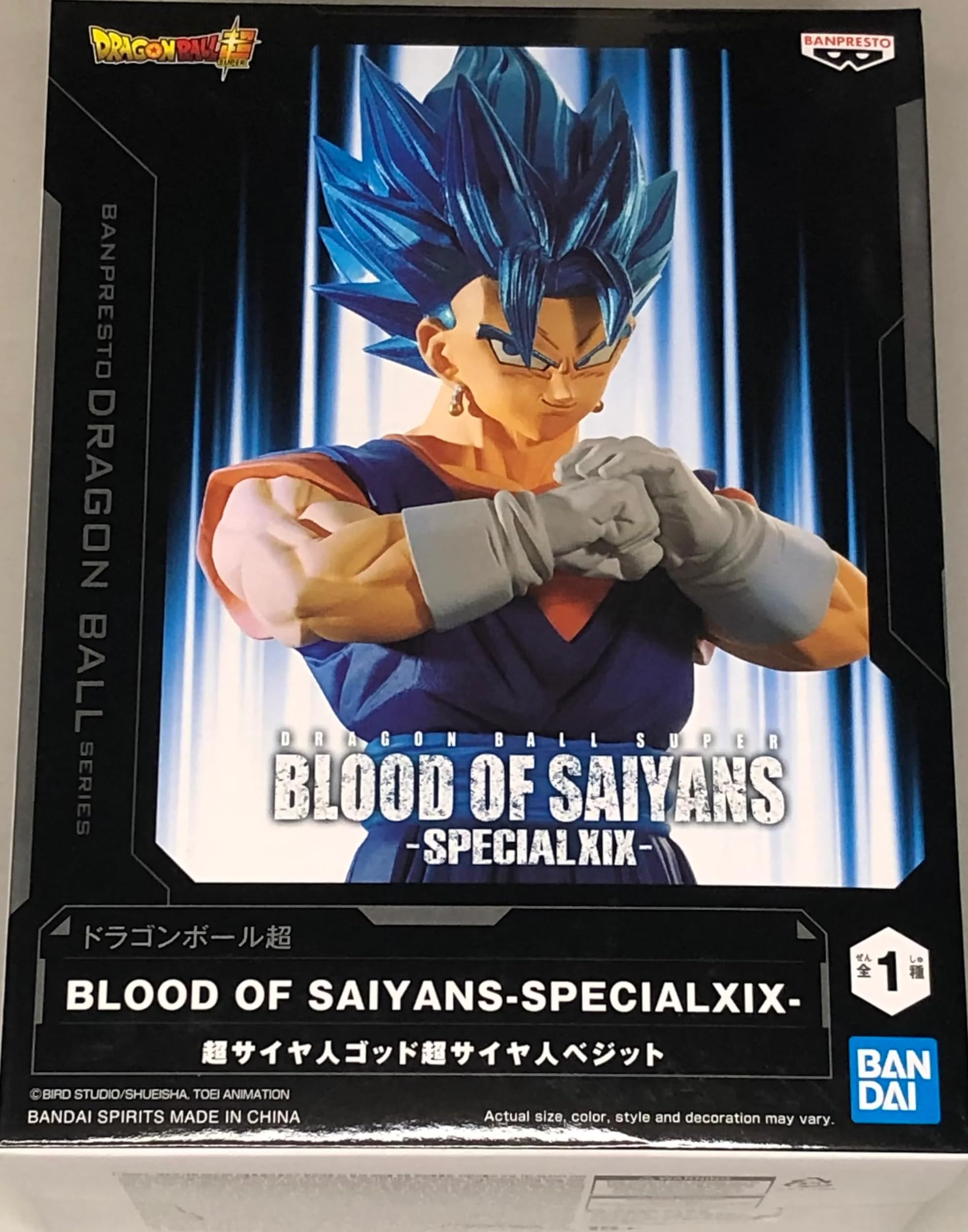 Amazon.co.jp: ドラゴンボール超 BLOOD OF SAIYANS SPECIAL XIX 超