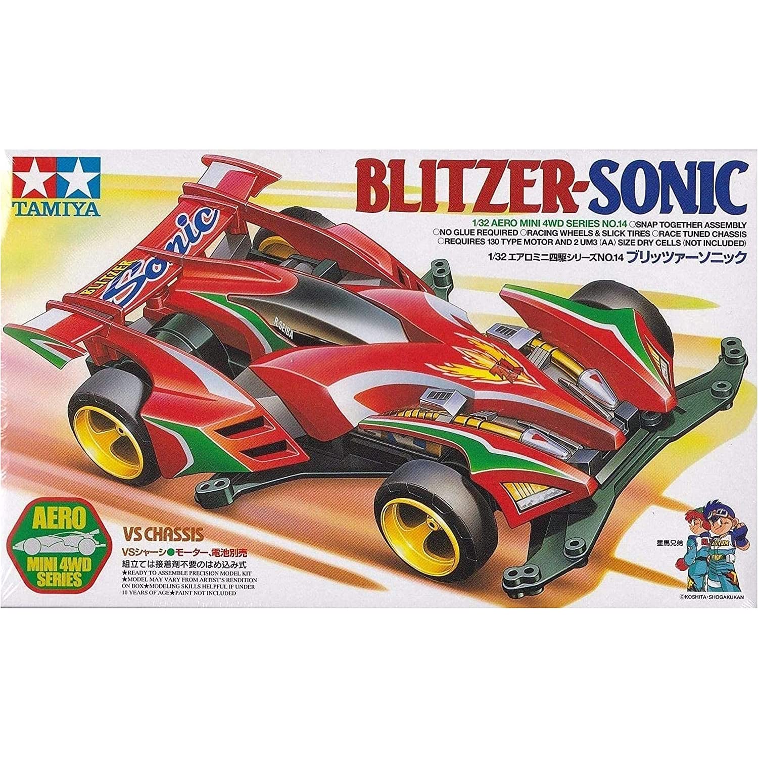 Amazon.co.jp: Tamiya 1/32 Aero Mini 4WD No. 14 Blitzer Sonic 19614