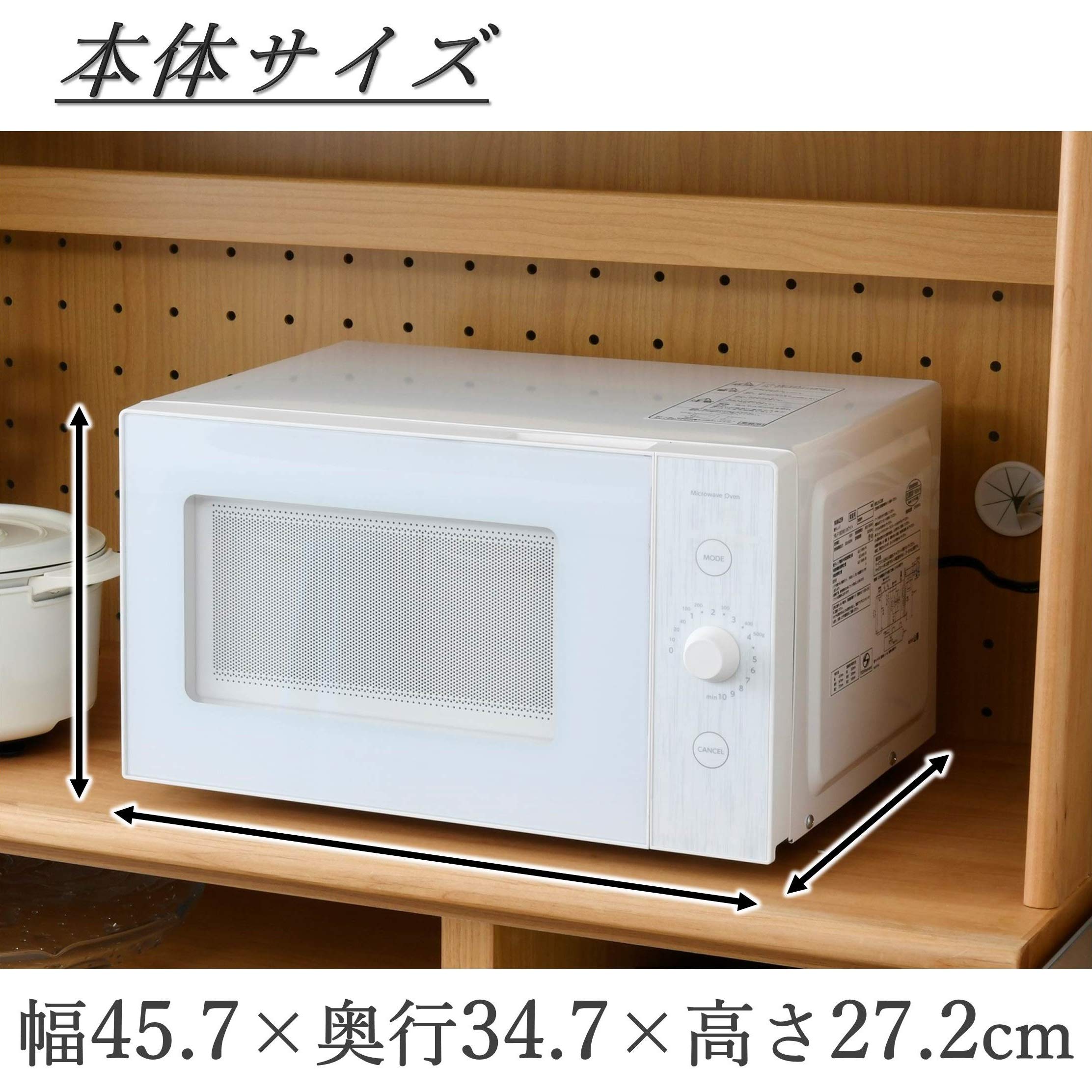 Amazon.co.jp: [山善] 電子レンジ 18L 単機能 一人暮らし 二人暮らし