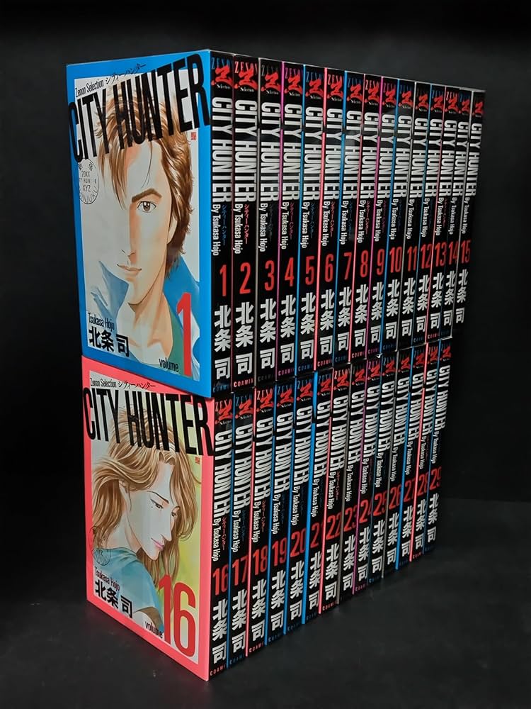 シティーハンター CITY HUNTER ゼノンセレクション コミック 全29巻