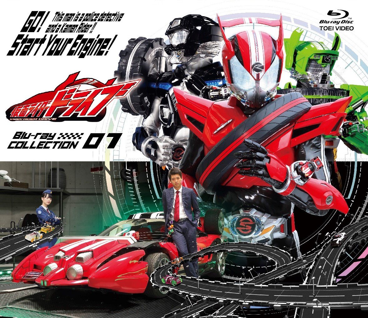 Amazon.co.jp: 仮面ライダードライブ Blu-ray COLLECTION 1 : 竹内涼真