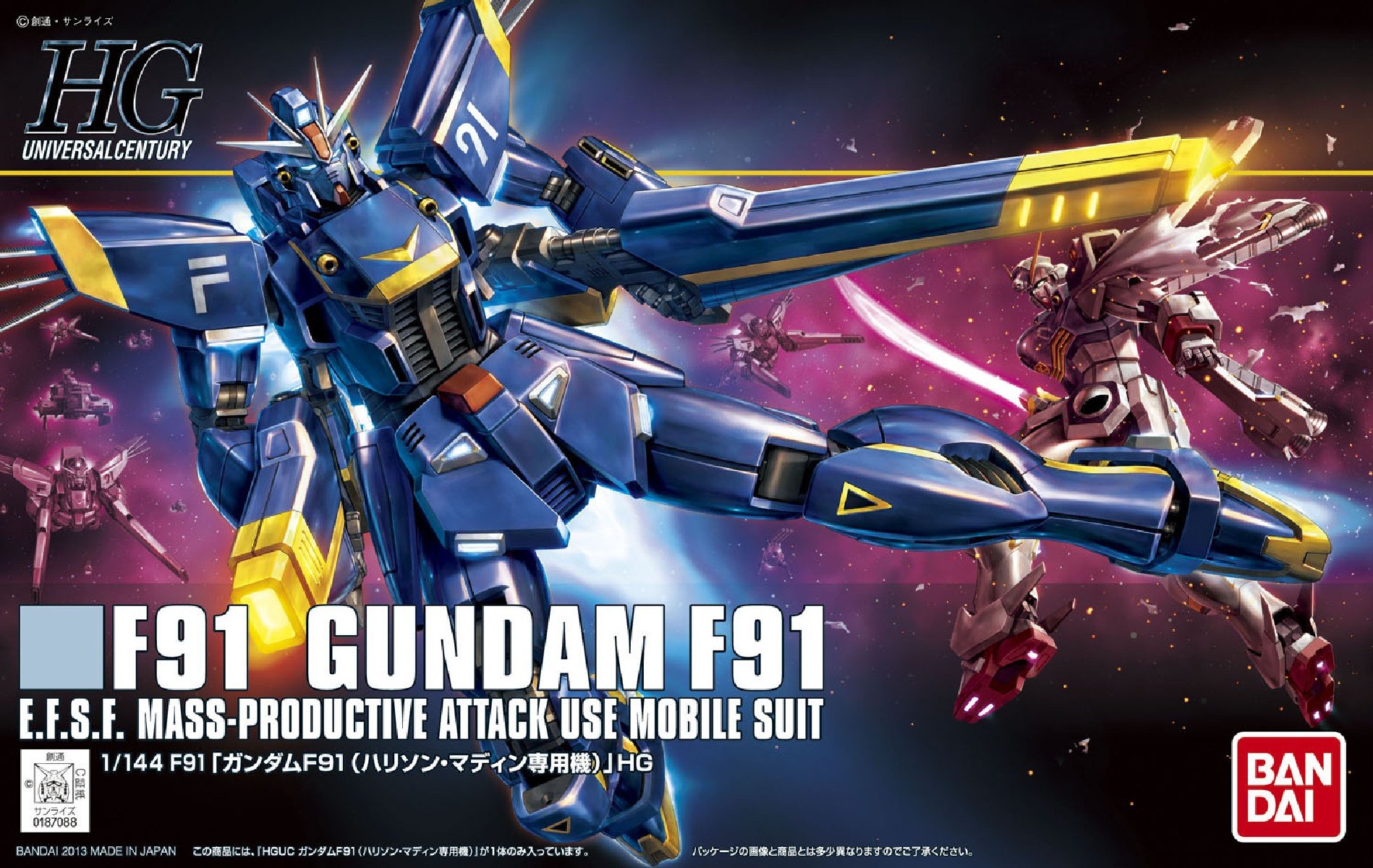 Amazon | HGUC 1/144 F91 ガンダムF91 ハリソン・マディン専用機 (機動