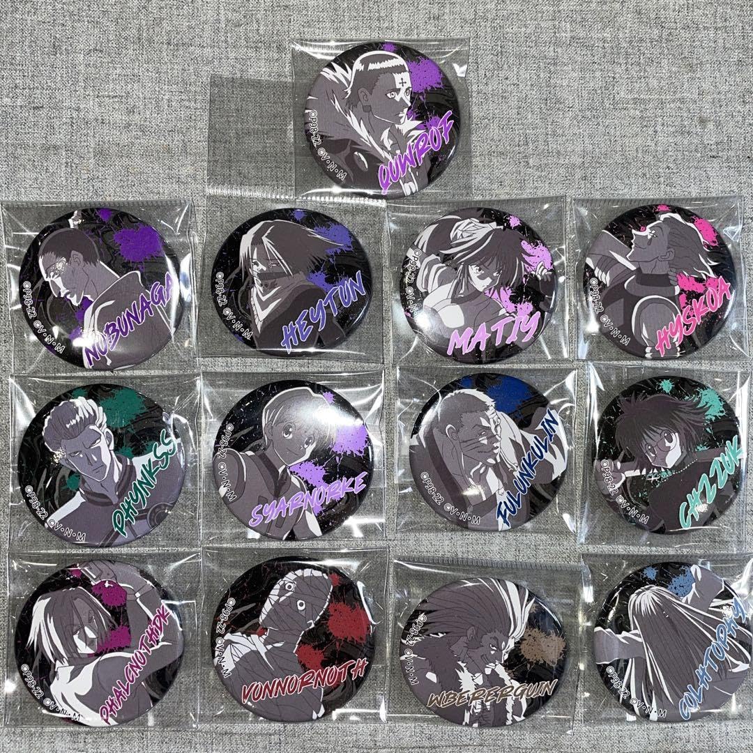 Amazon.co.jp: 全種13点 幻影旅団 缶バッジ ハンター×ハンター