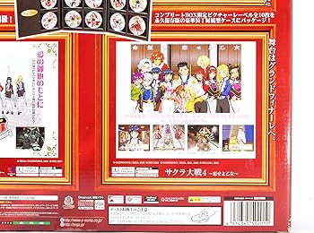 Amazon | サクラ大戦 COMPLETE BOX | ゲームソフト