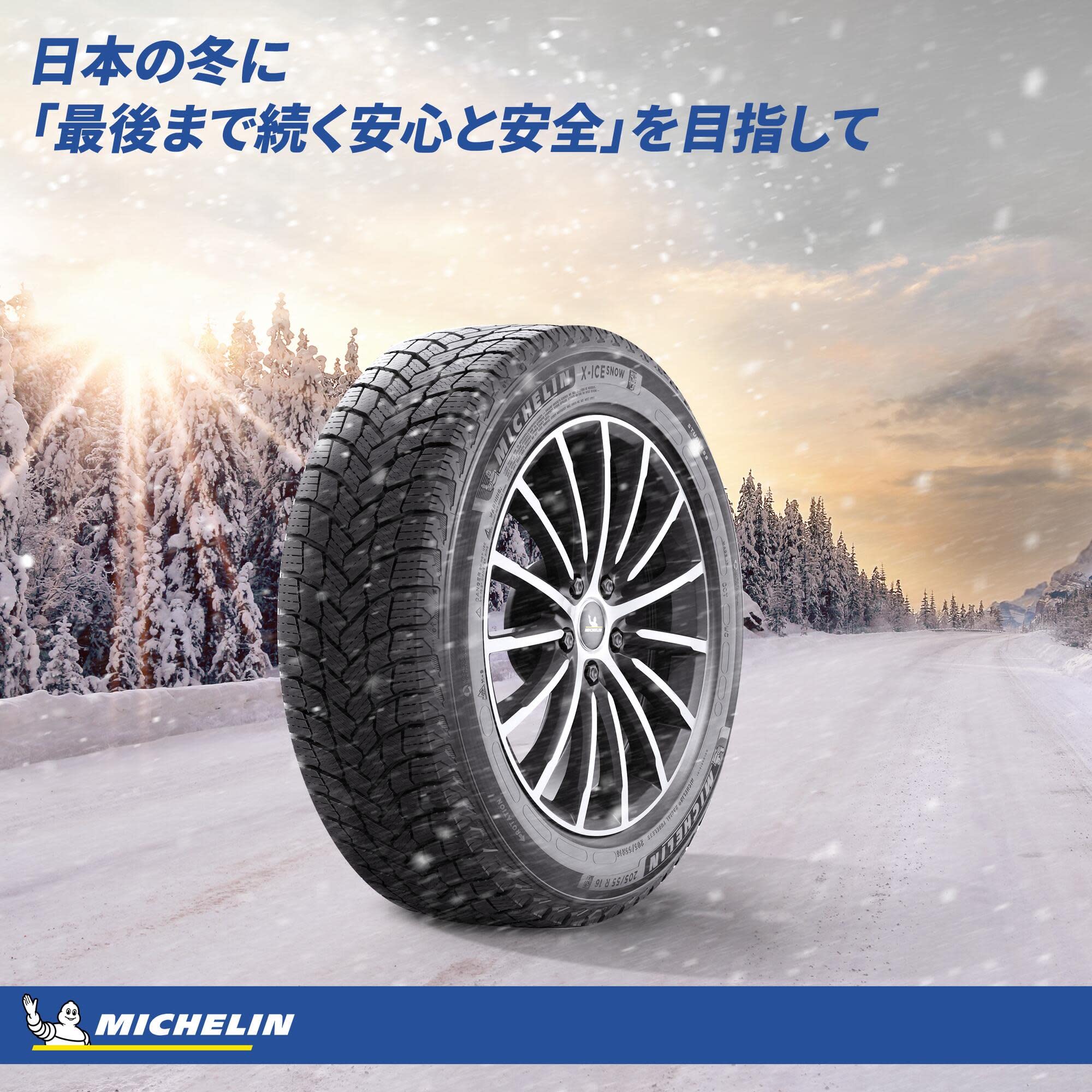 Amazon.co.jp: MICHELIN X-Ice Snow SUV スタッドレスタイヤ 225/65R17
