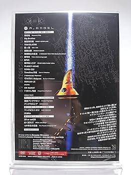 Amazon.co.jp: 核P-MODEL / LIVE回=回 [DVD] : DVD