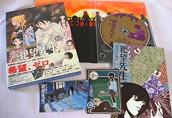 Amazon.co.jp: さよなら絶望先生 特装版2 [DVD] : 神谷浩史, 野中藍