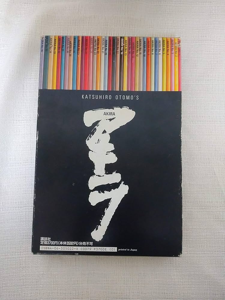 AKIRA 国際版 12 |本 | 通販 | Amazon